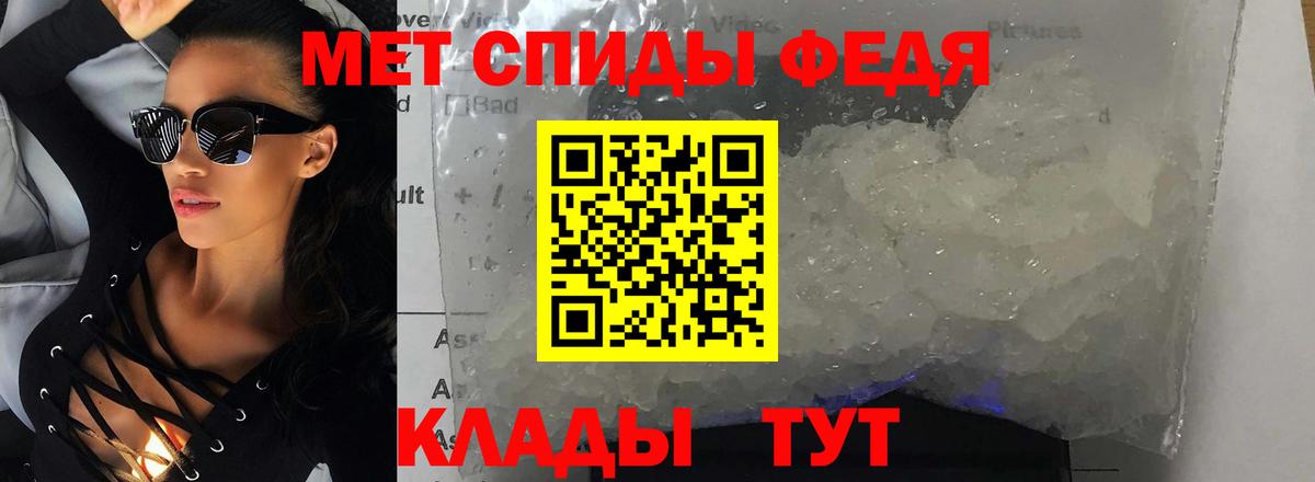 Нерюнгри  Амфетамин  Вход с VPN  Amphetamine 97%  Amphetamine 