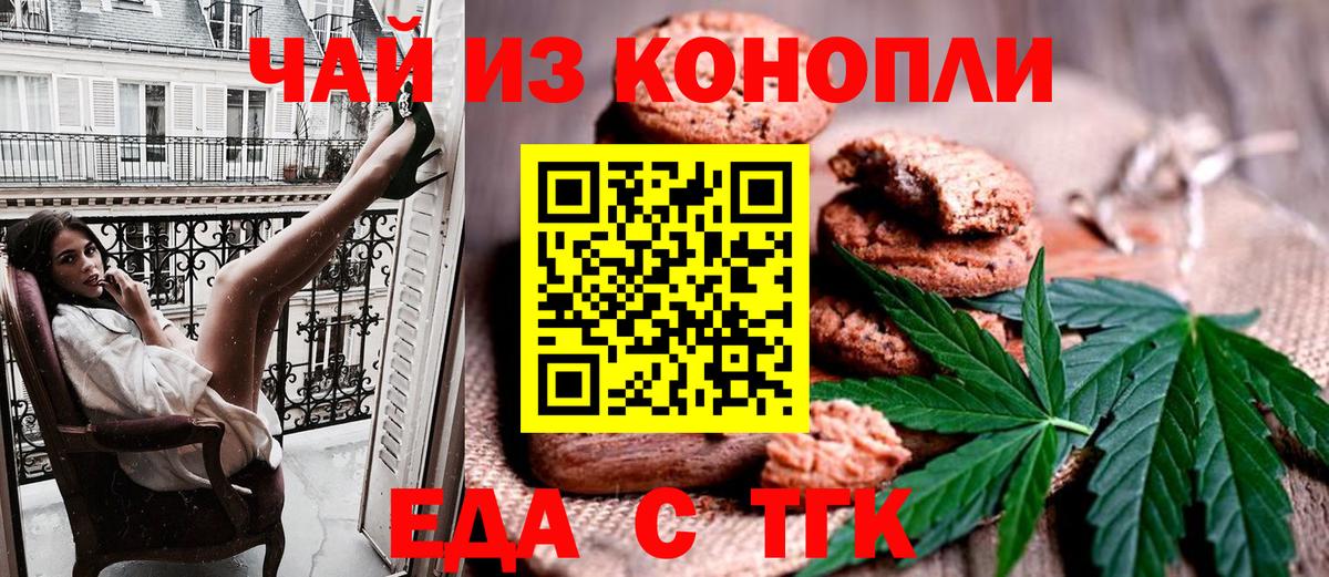 Меф кристаллы  Нерюнгри  Вход с VPN  COCAIN  Меф МЯУ МЯУ  Гашиш  ТГК 