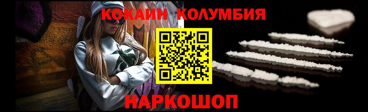 Нерюнгри  Cocaine Боливия  наркотики  Вход с VPN  Cocaine 98% 