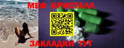 бутират Туймазы