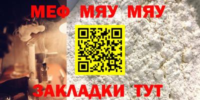 бутират Туймазы
