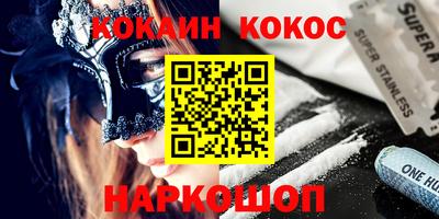 наркотики Тулун