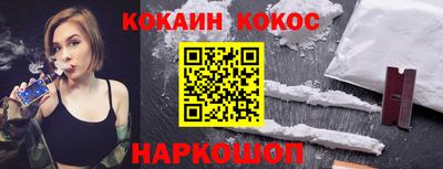 наркотики Тулун