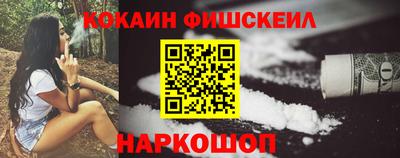 кокаин перу Тула