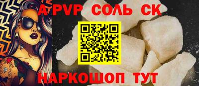 кокаин перу Тула