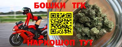 бутират Туймазы