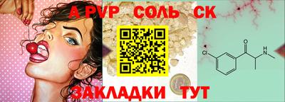 бутират Туймазы