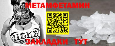 бутират Туймазы