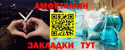 бутират Туймазы