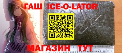 бутират Туймазы
