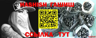 наркотики Тулун