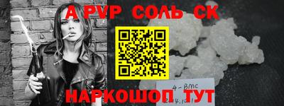 наркотики Тулун