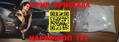 кокаин перу Тула