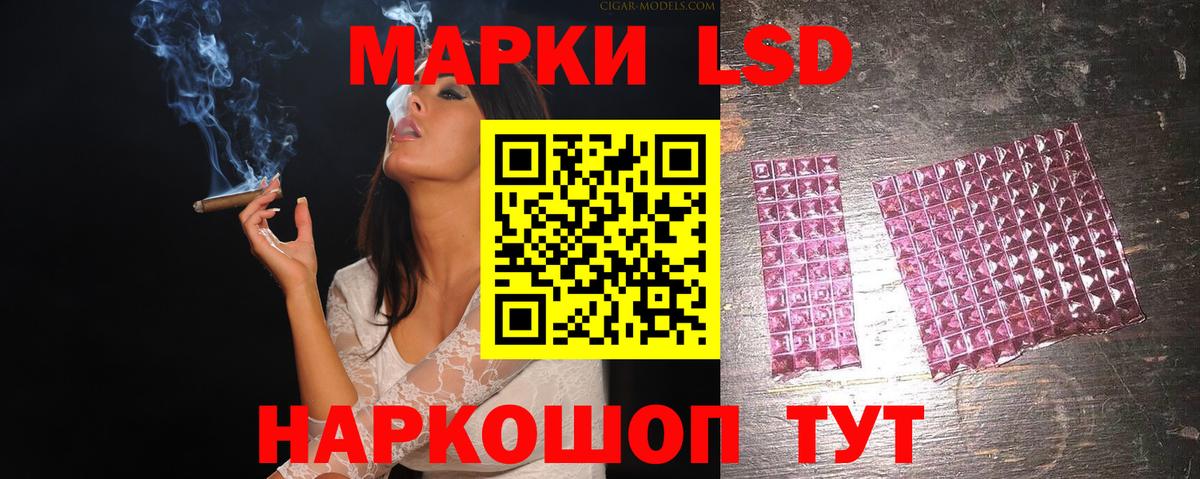 Нерюнгри  LSD-25 экстази кислота  ЛСД экстази ecstasy  Вход с VPN 