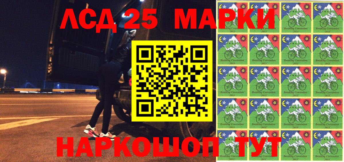 Марки N-bome 1500мкг Нерюнгри