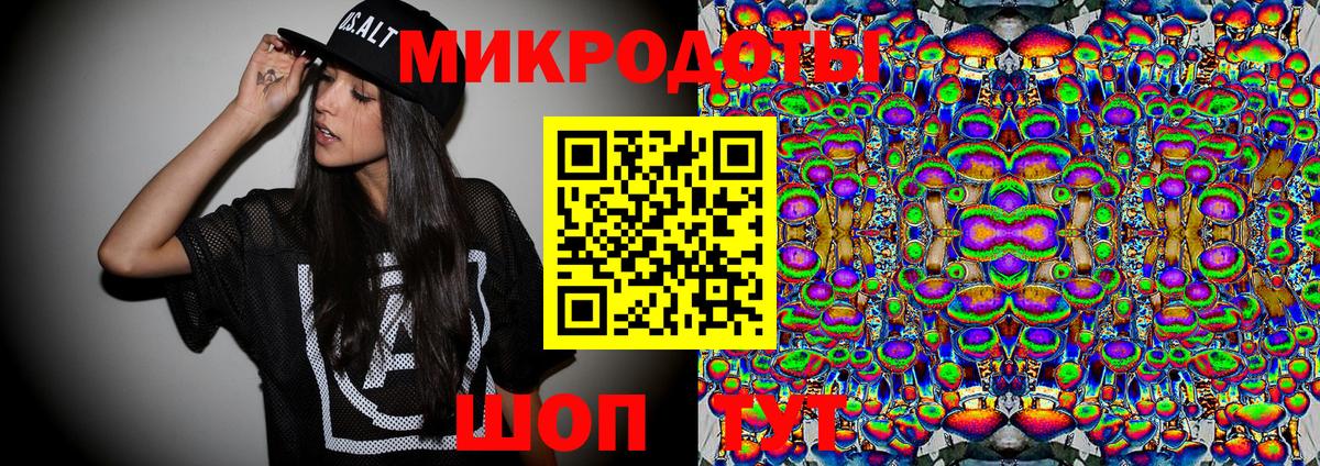Галлюциногенные грибы прущие грибы  Вход с VPN  Нерюнгри 