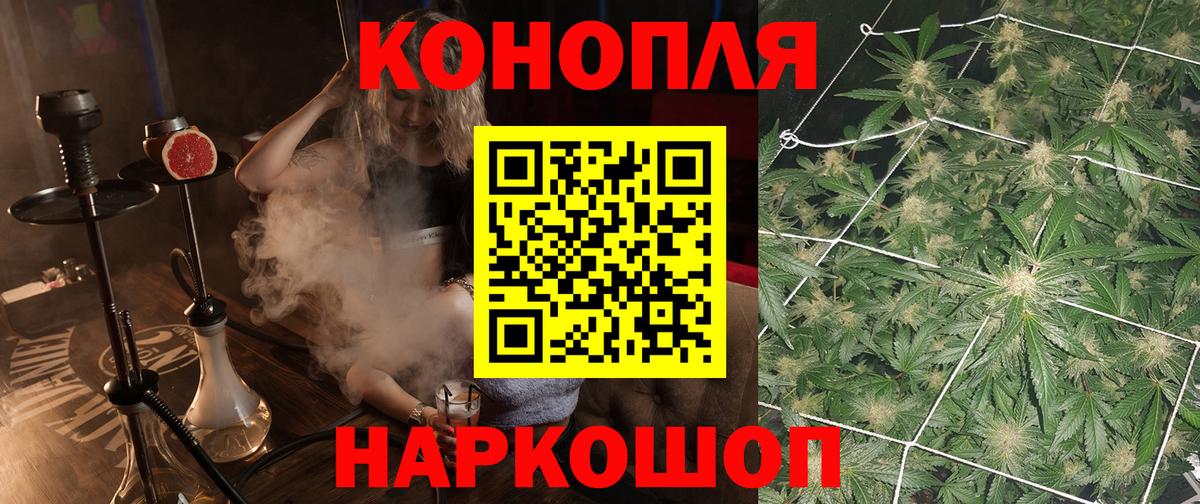 Конопля семена Нерюнгри